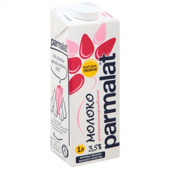 Молоко Parmalat 3,5% 1л