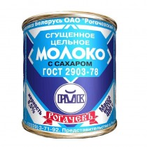 Молоко сгущенное Рогачев 380г