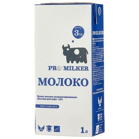 Молоко Промилкер 3,2% 1л