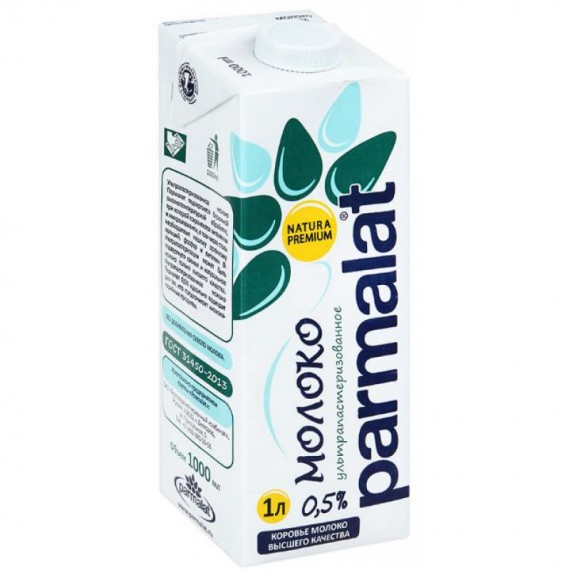 Молоко Parmalat 0,5% 1л